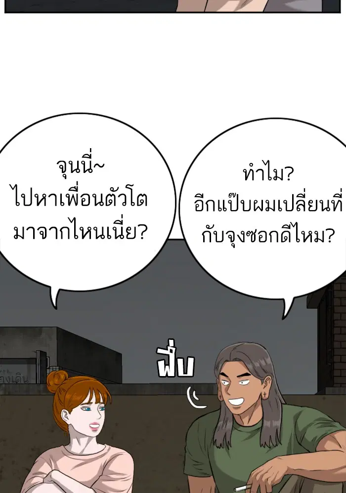 หน้า 15 จาก 117