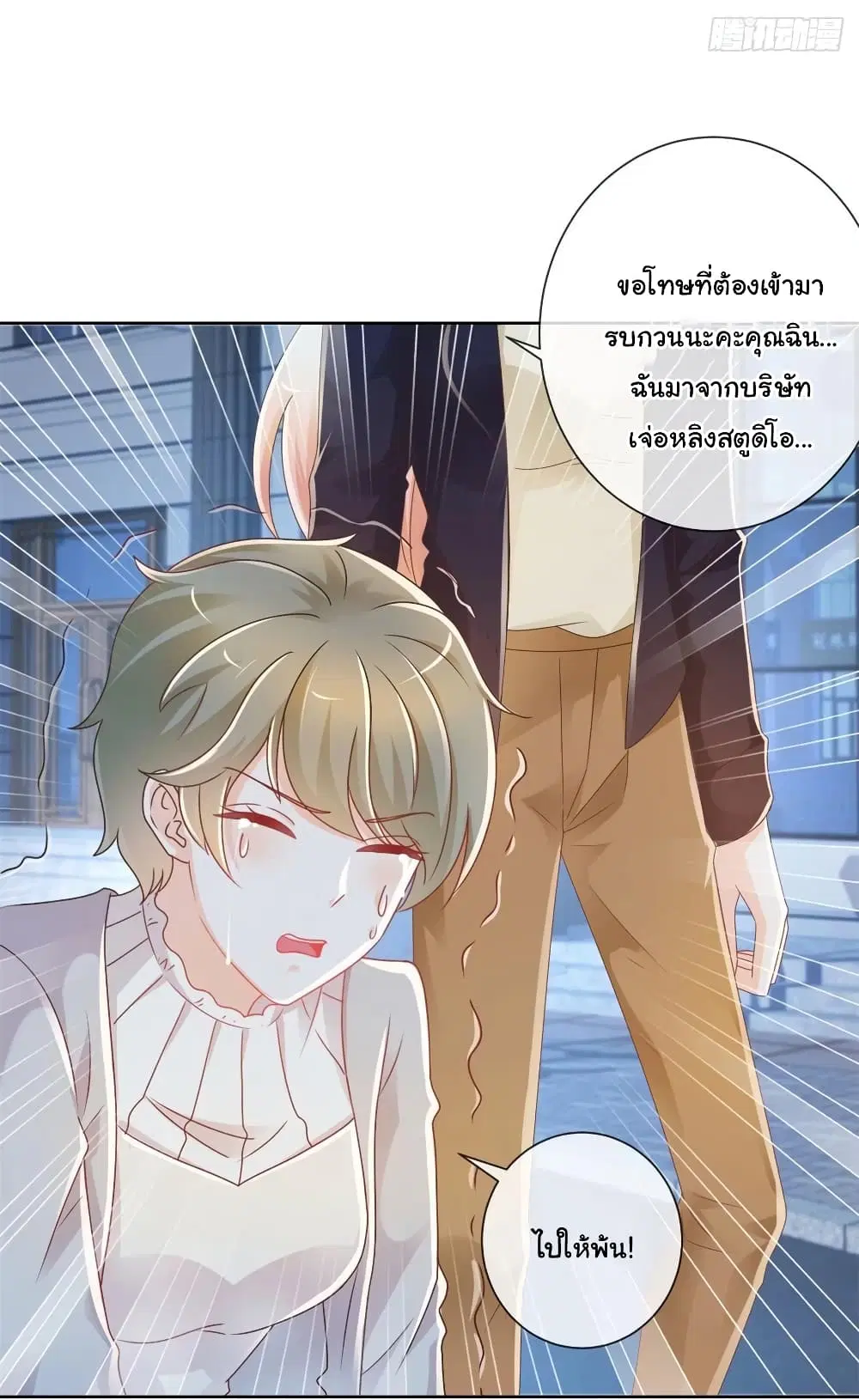 หน้า 27 จาก 36