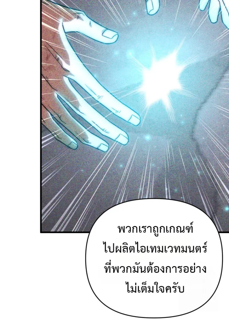 หน้า 52 จาก 138