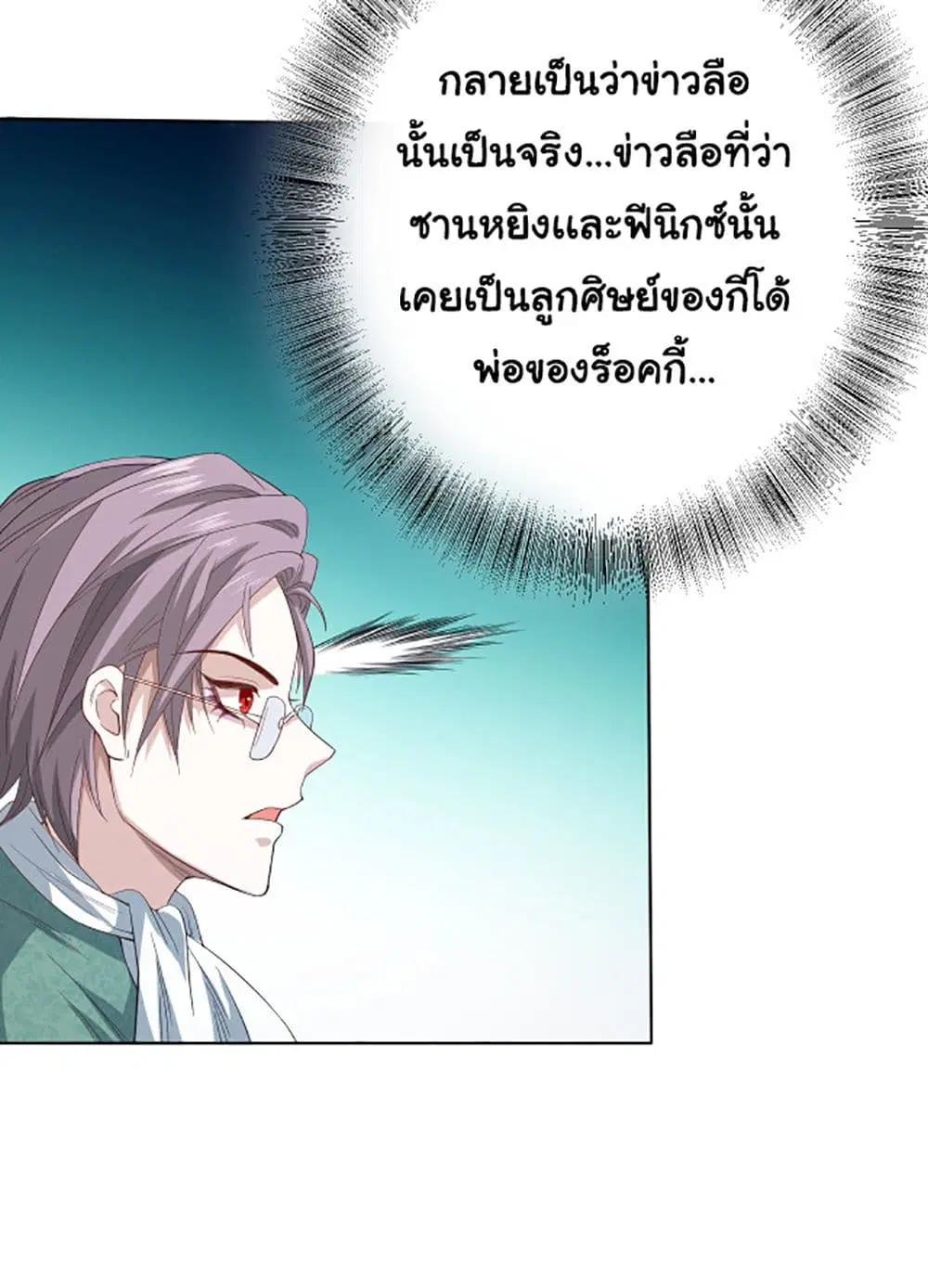 หน้า 36 จาก 58