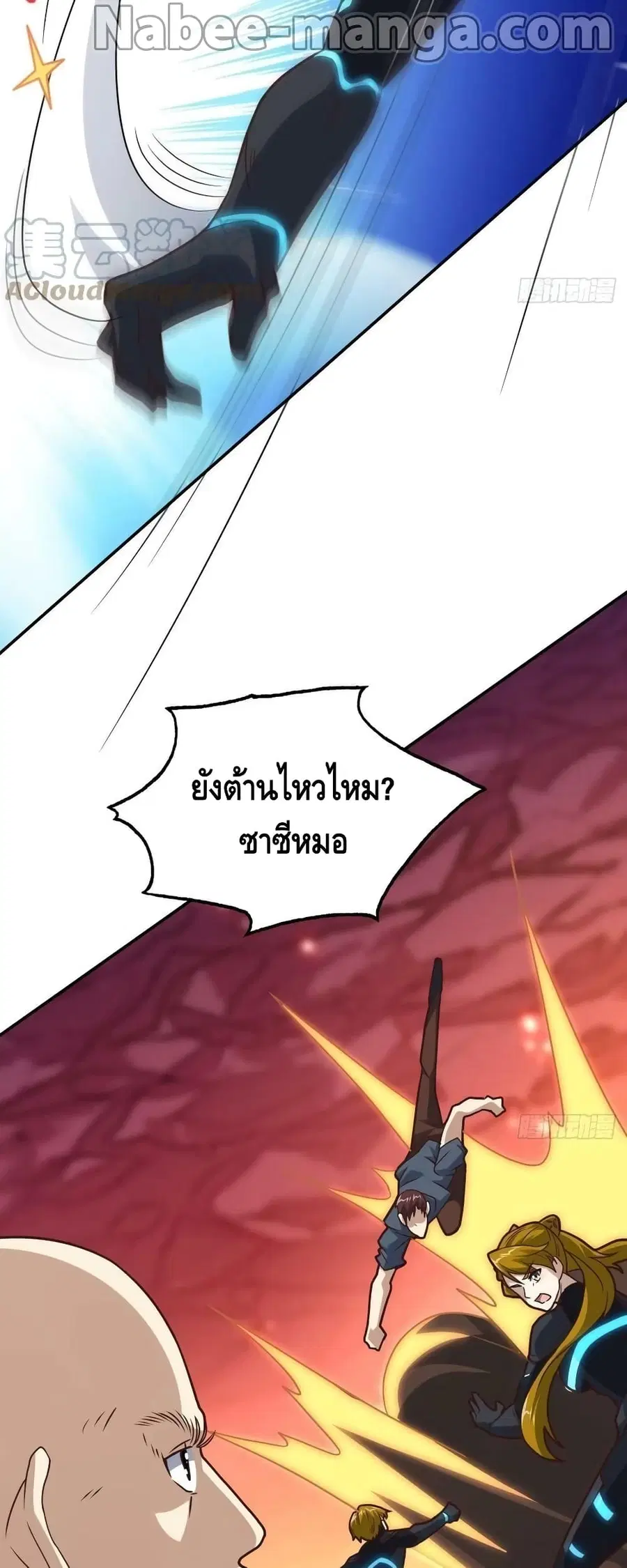 หน้า 5 จาก 42
