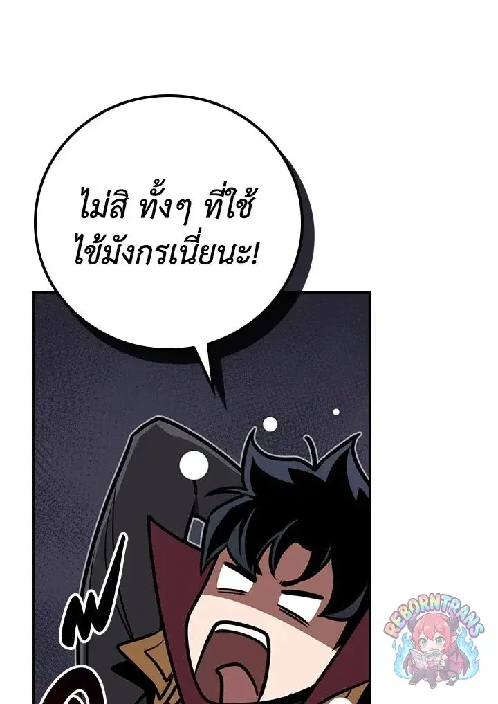 หน้า 130 จาก 137