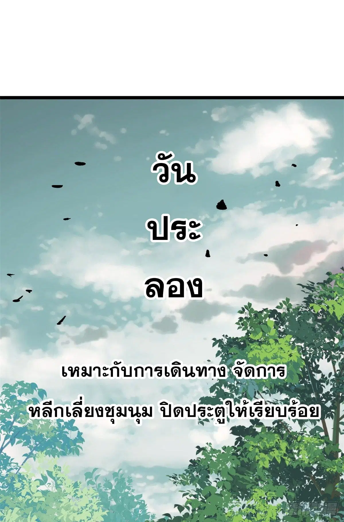 หน้า 2 จาก 63