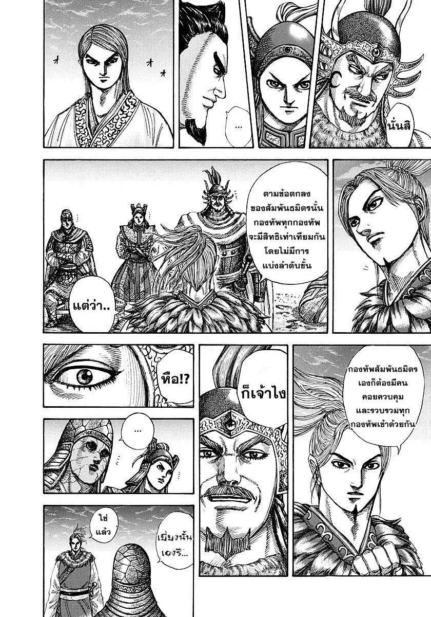 หน้า 5 จาก 17