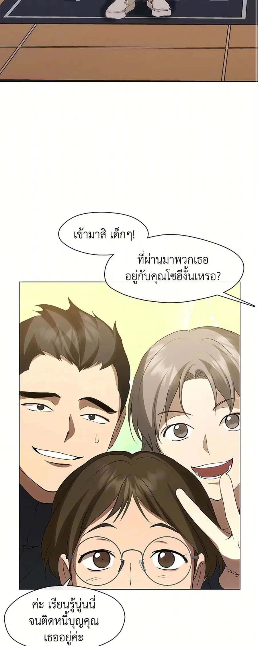 หน้า 30 จาก 52