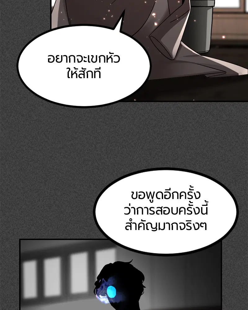 หน้า 72 จาก 131