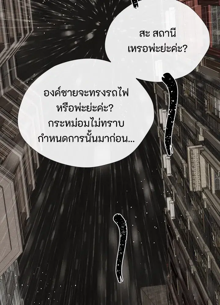 หน้า 119 จาก 145