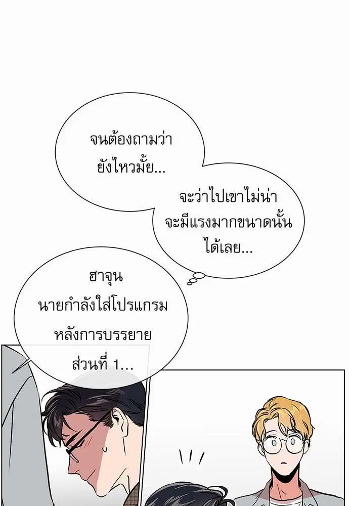 หน้า 22 จาก 72