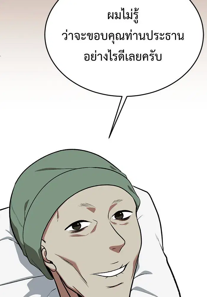 หน้า 70 จาก 169