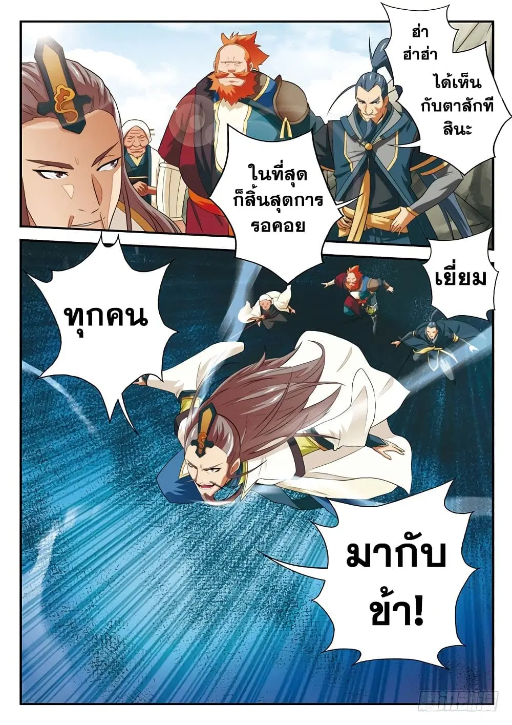 หน้า 14 จาก 15