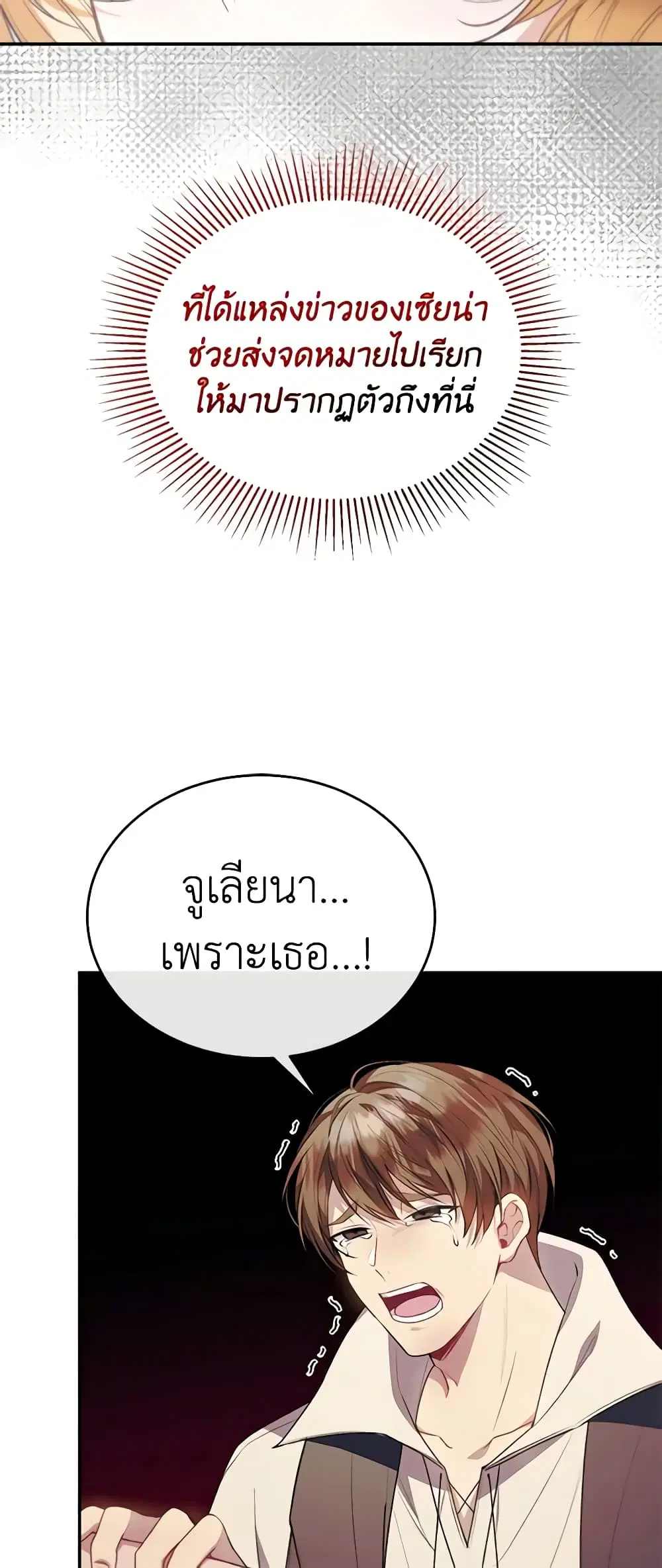 หน้า 9 จาก 49