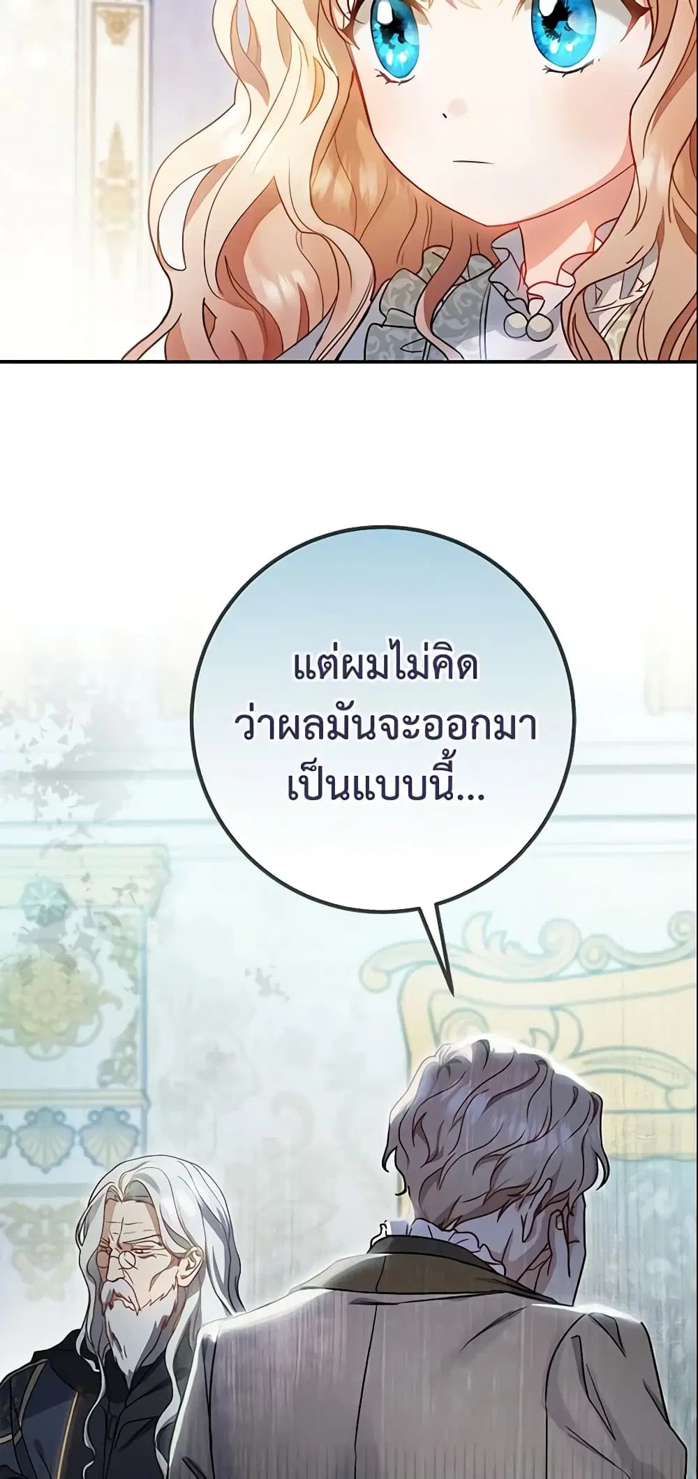 หน้า 10 จาก 44