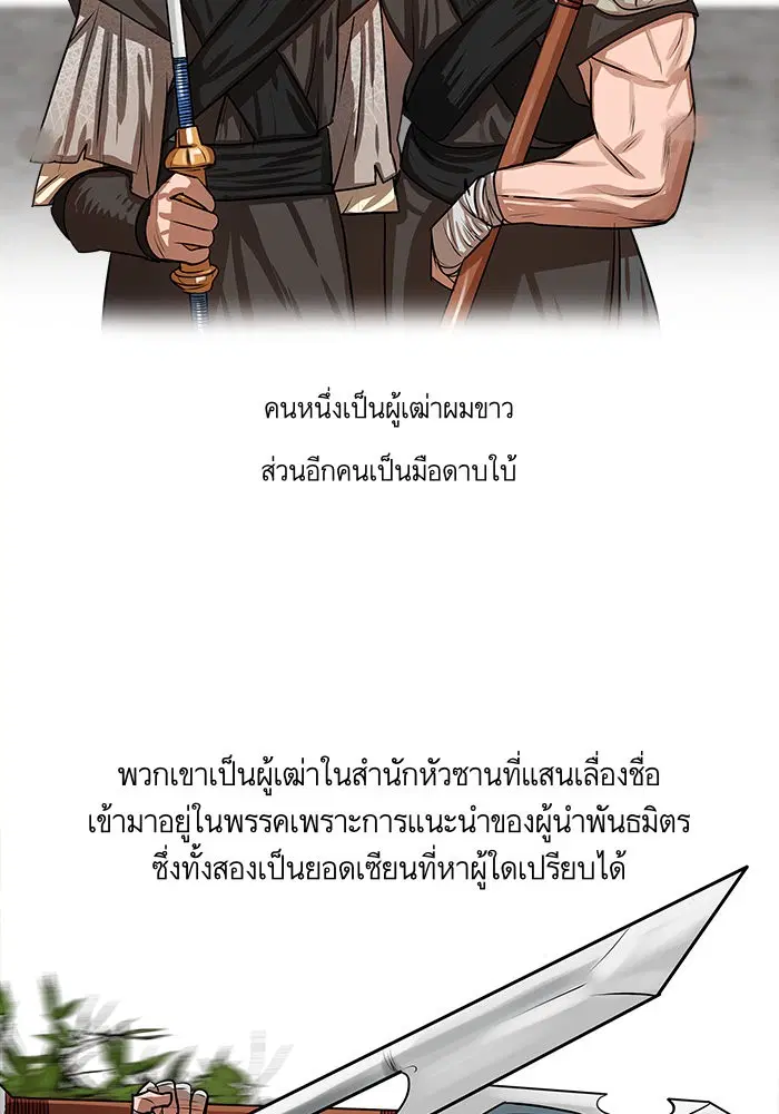หน้า 23 จาก 48