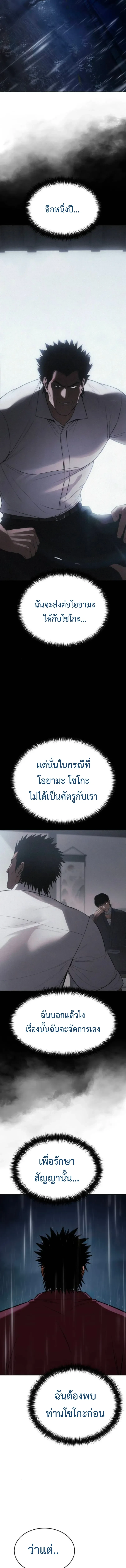 หน้า 13 จาก 26