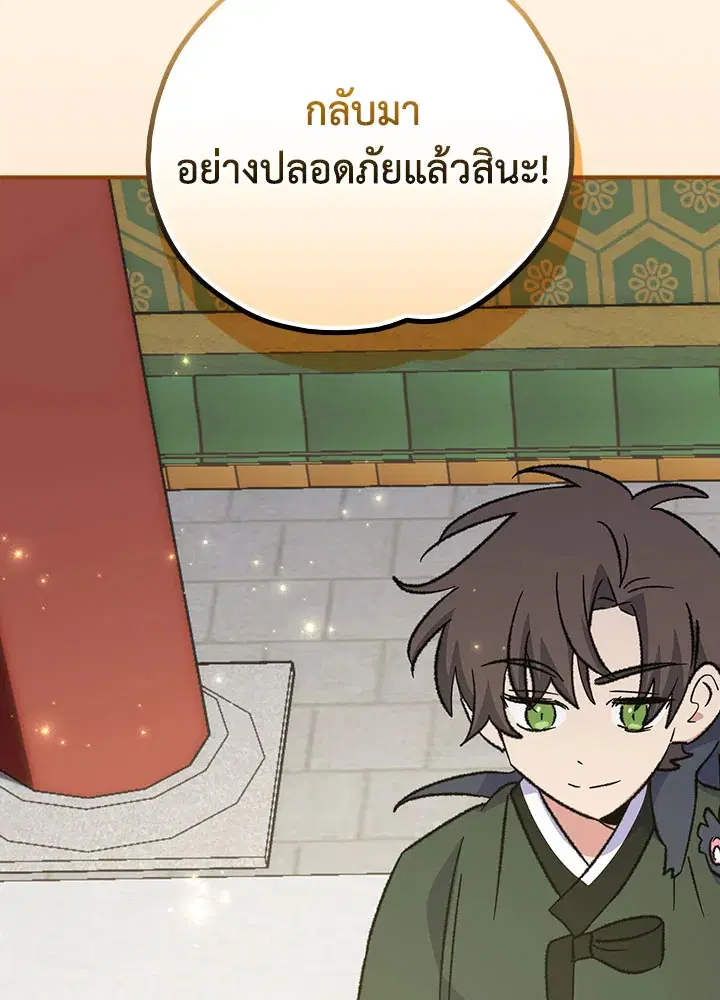 หน้า 115 จาก 120