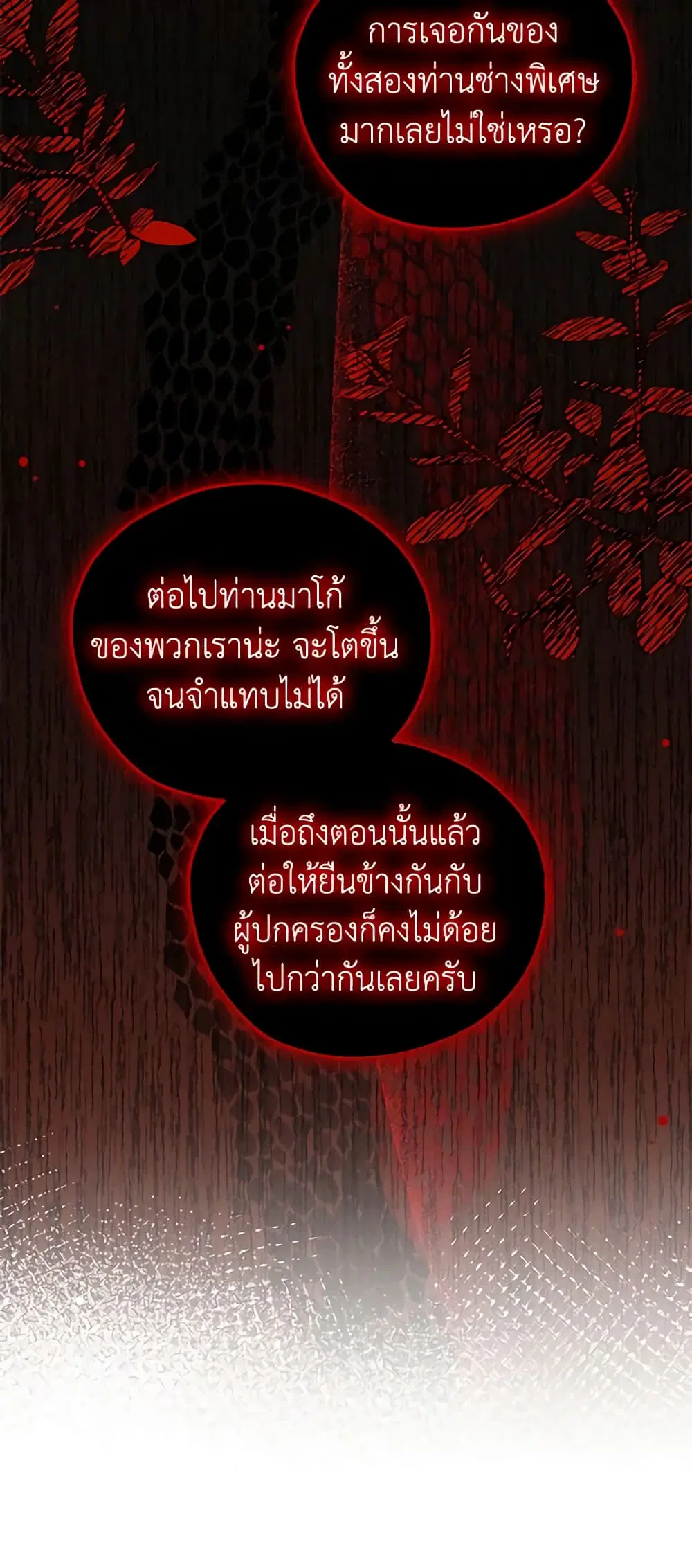 หน้า 25 จาก 41