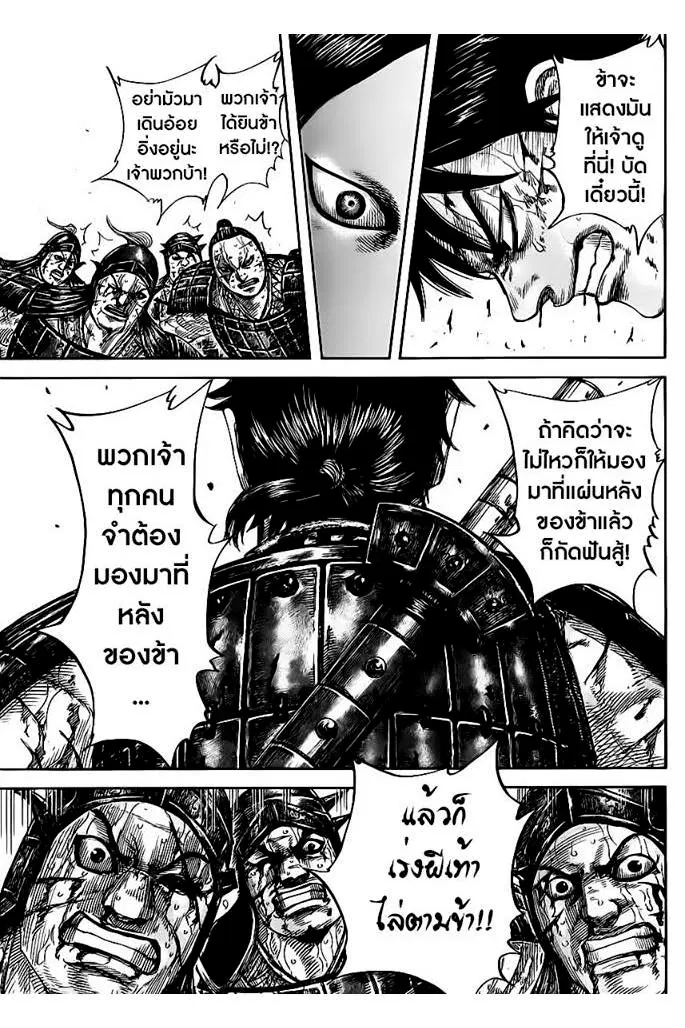 หน้า 16 จาก 18