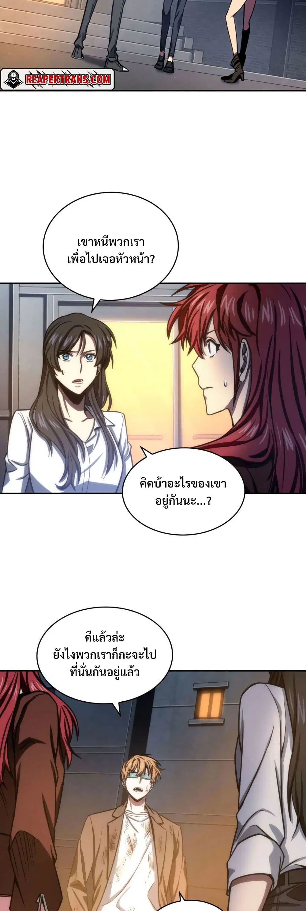 หน้า 2 จาก 40