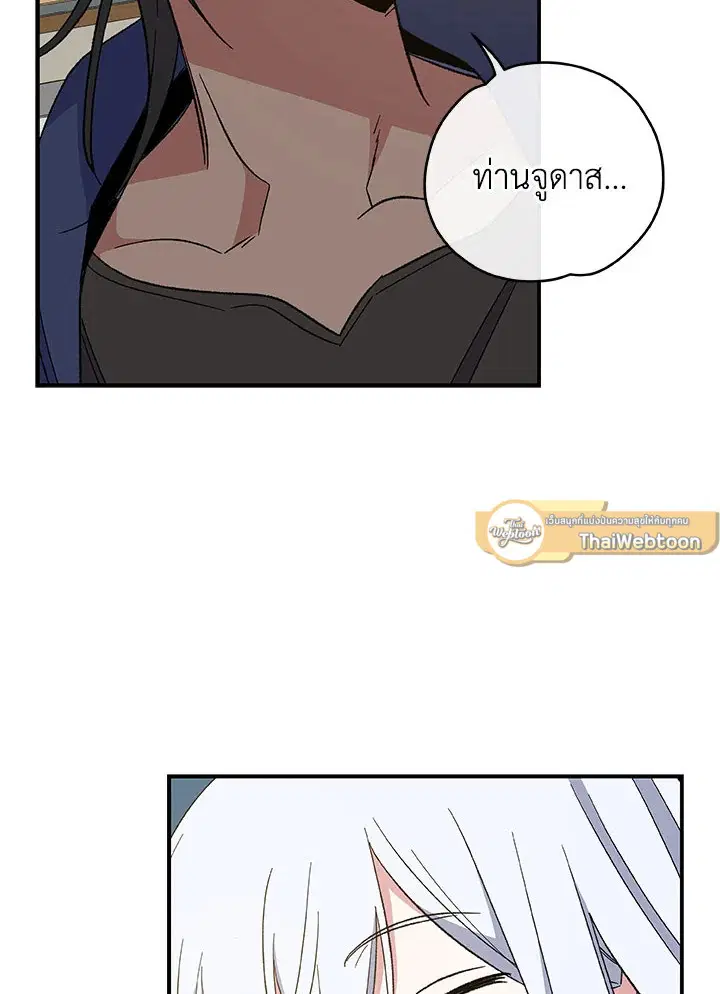 หน้า 101 จาก 110
