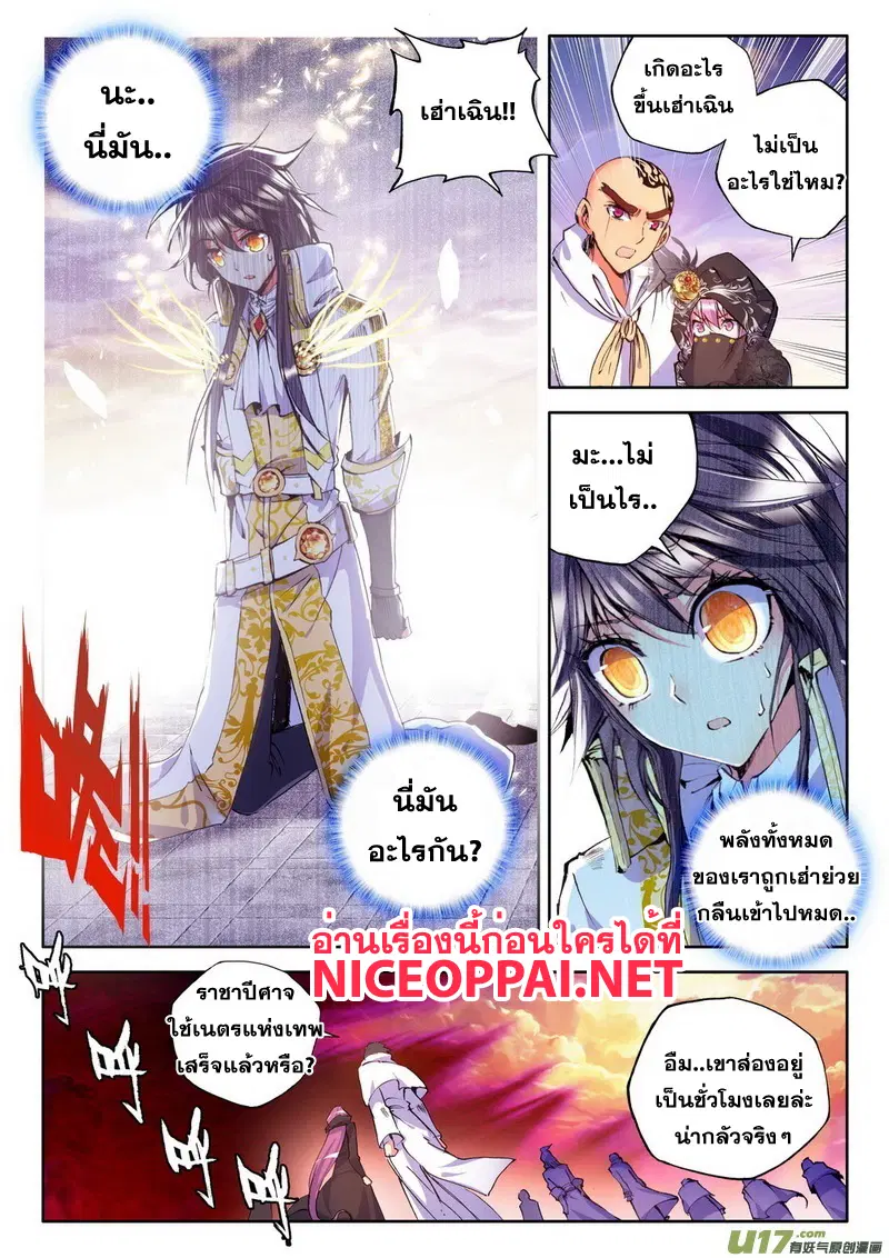 หน้า 15 จาก 22