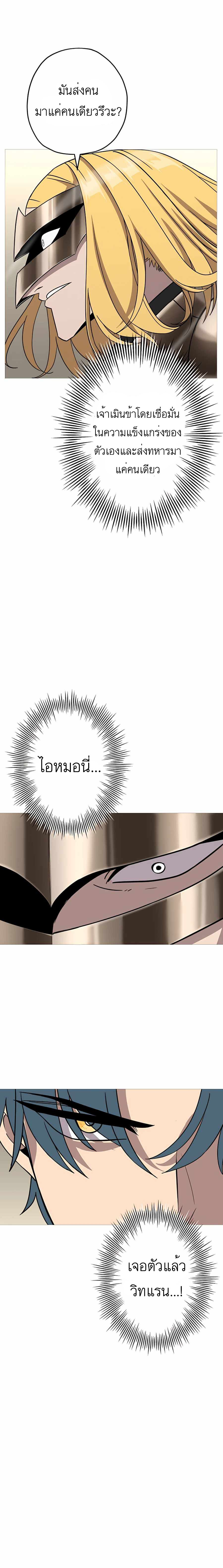 หน้า 23 จาก 25