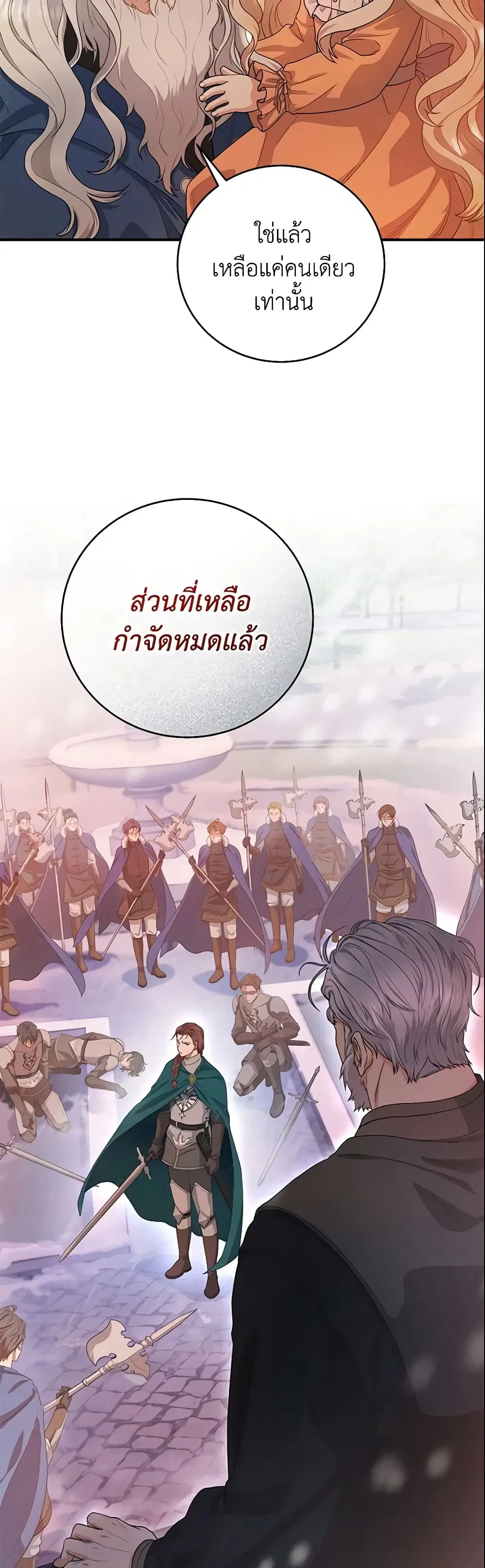 หน้า 15 จาก 51