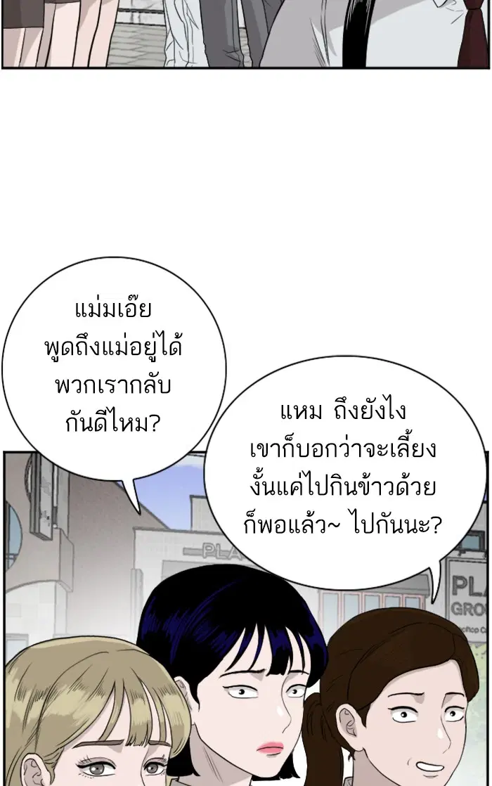 หน้า 21 จาก 103