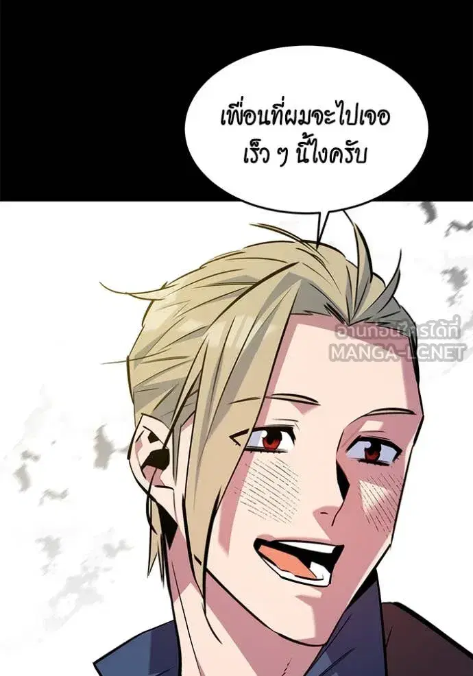 หน้า 143 จาก 173