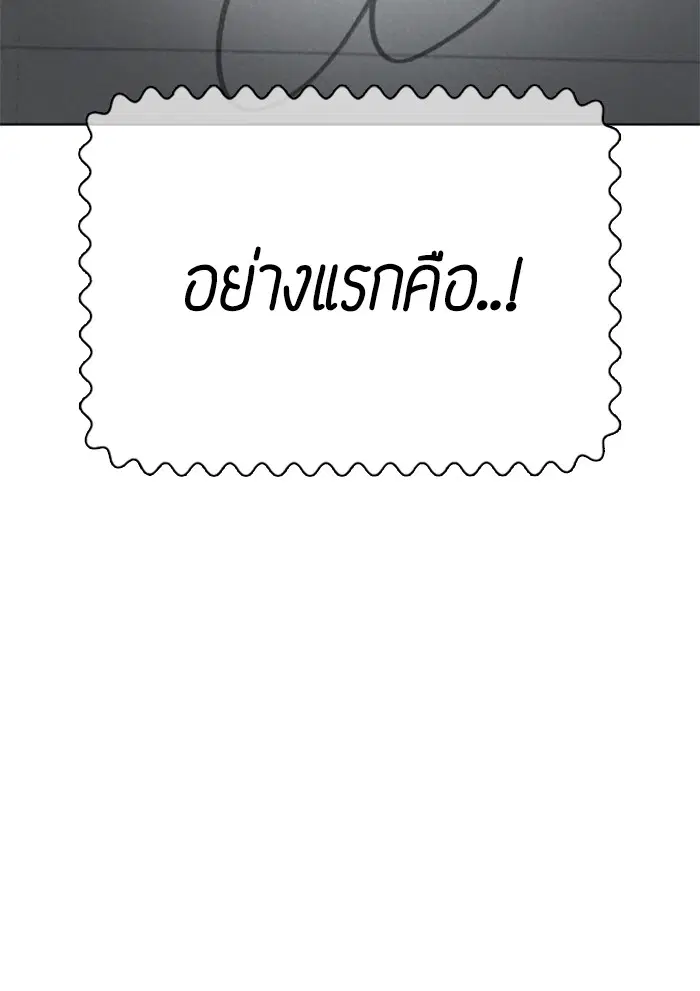 หน้า 23 จาก 170