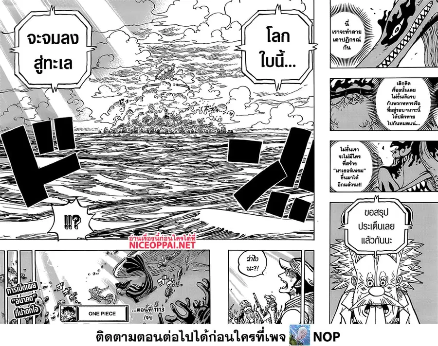 หน้า 10 จาก 11
