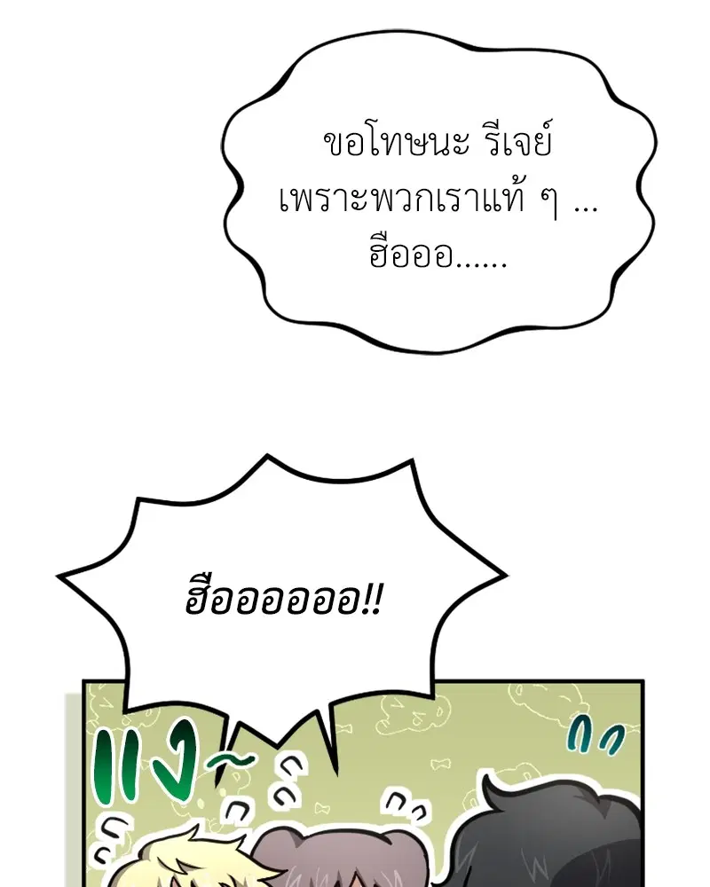 หน้า 76 จาก 147