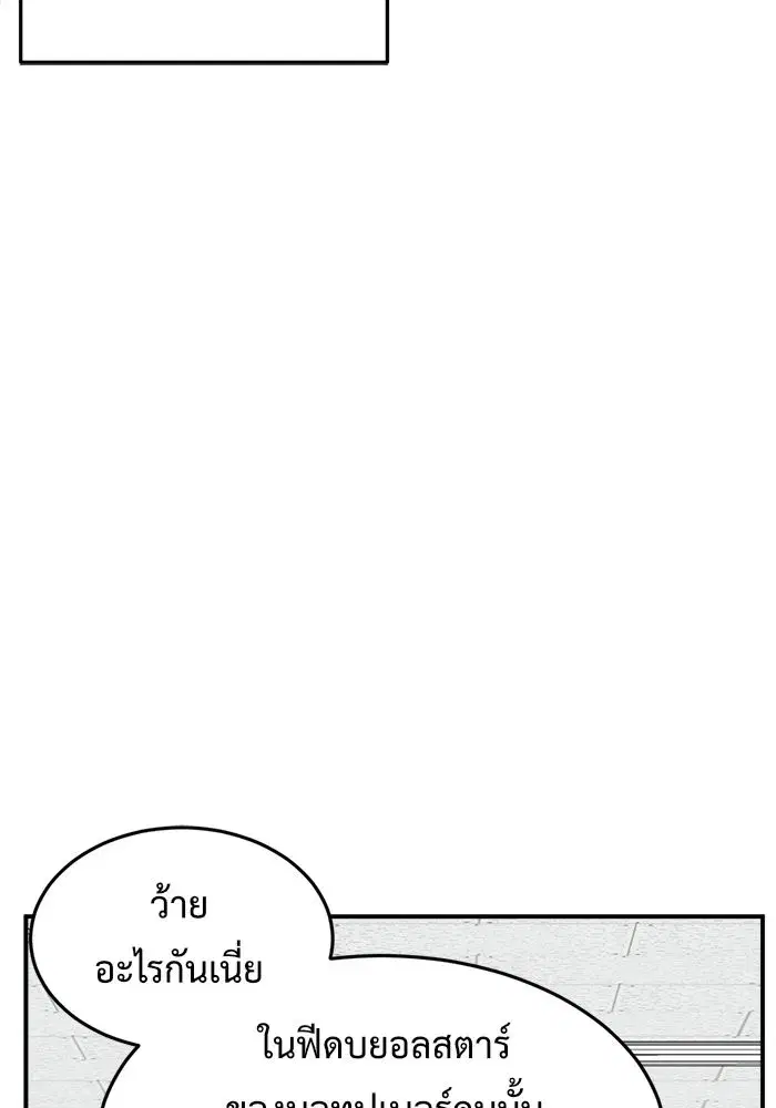 หน้า 65 จาก 176