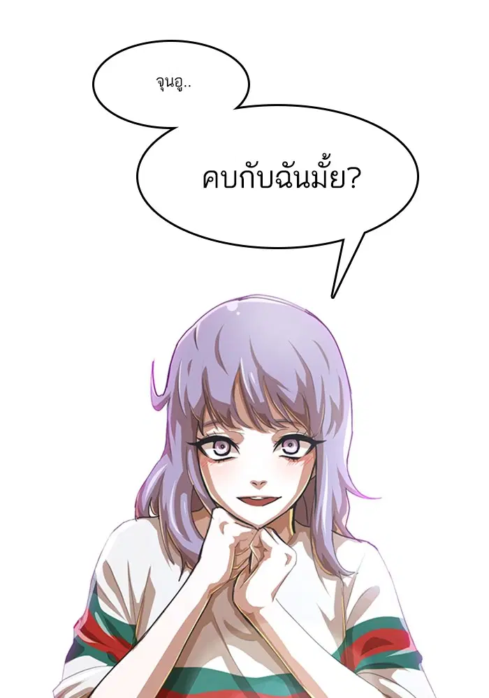 หน้า 88 จาก 110