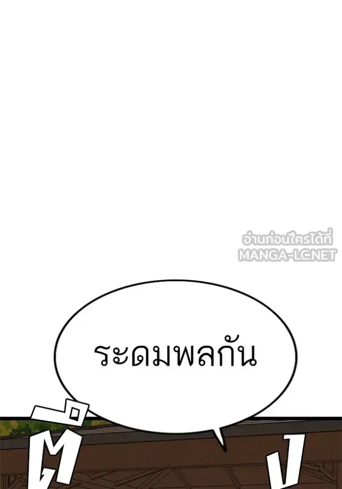 หน้า 84 จาก 136