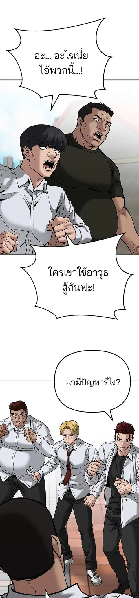 หน้า 38 จาก 87