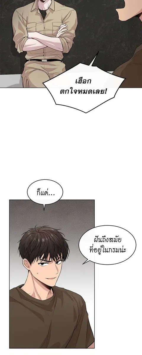หน้า 8 จาก 57