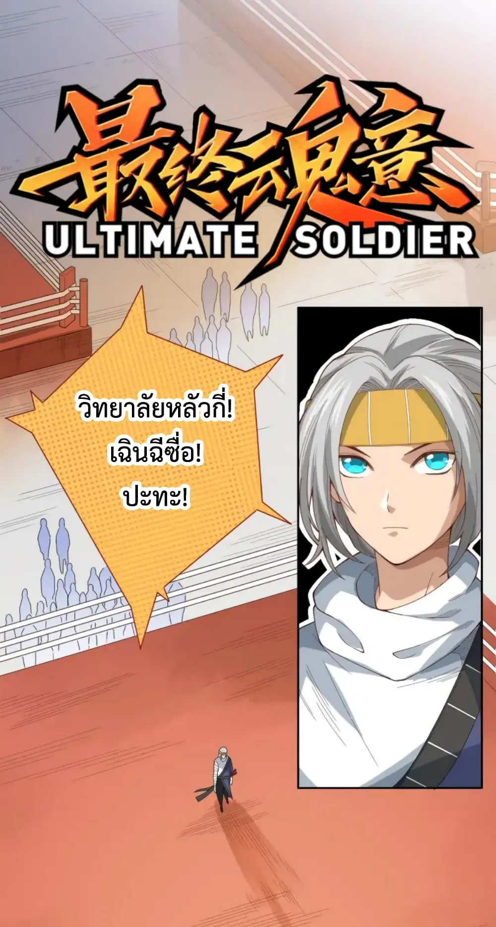 หน้า 2 จาก 58