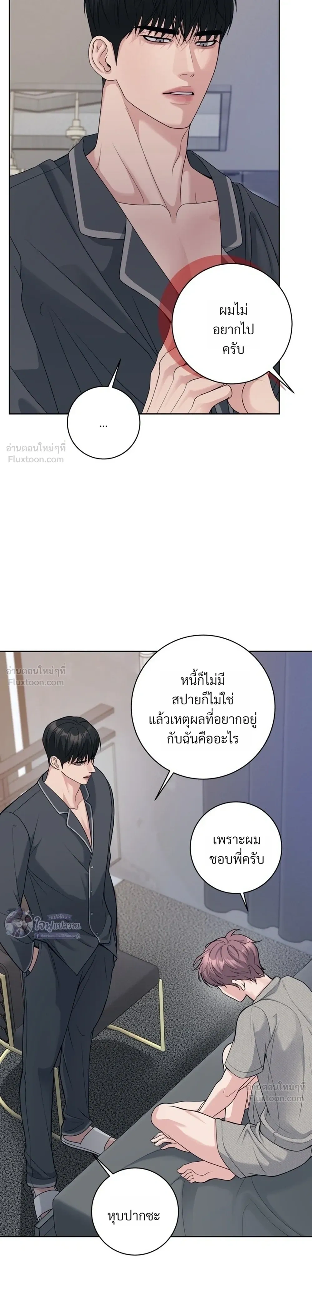 หน้า 23 จาก 32