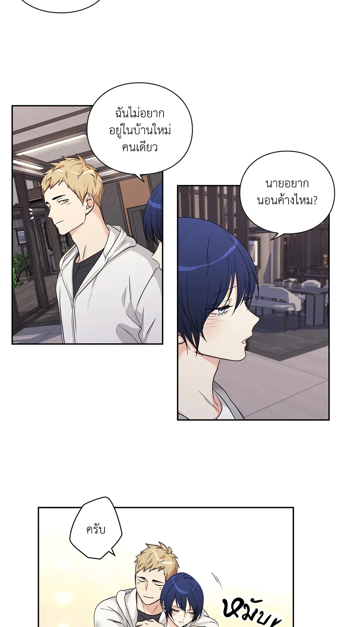 หน้า 12 จาก 52