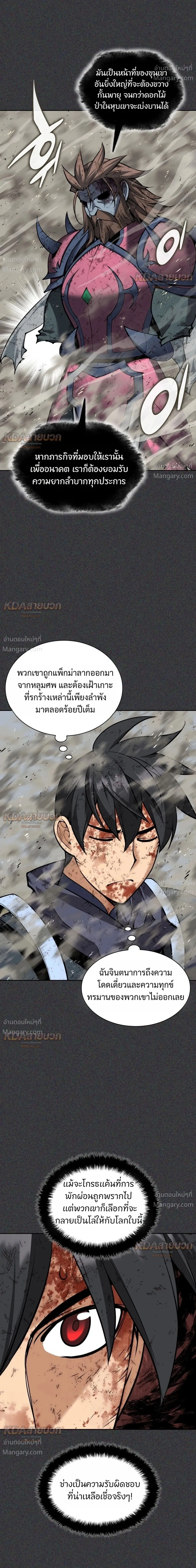 หน้า 55 จาก 67