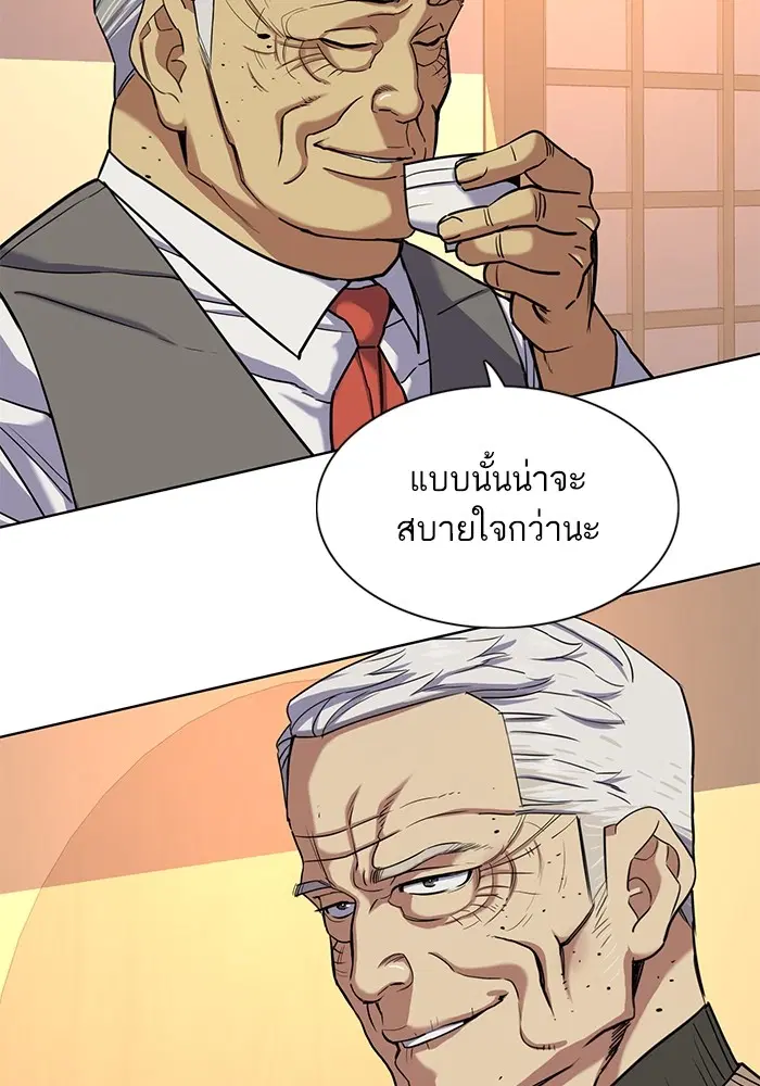 หน้า 29 จาก 131