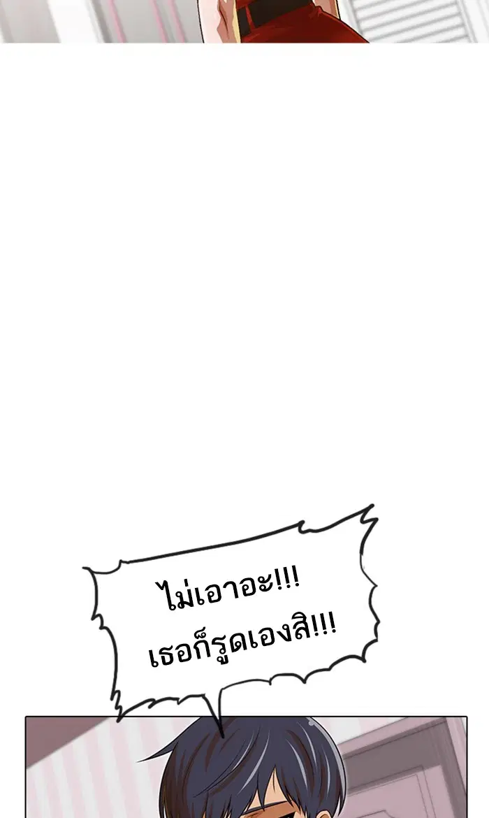 หน้า 52 จาก 113
