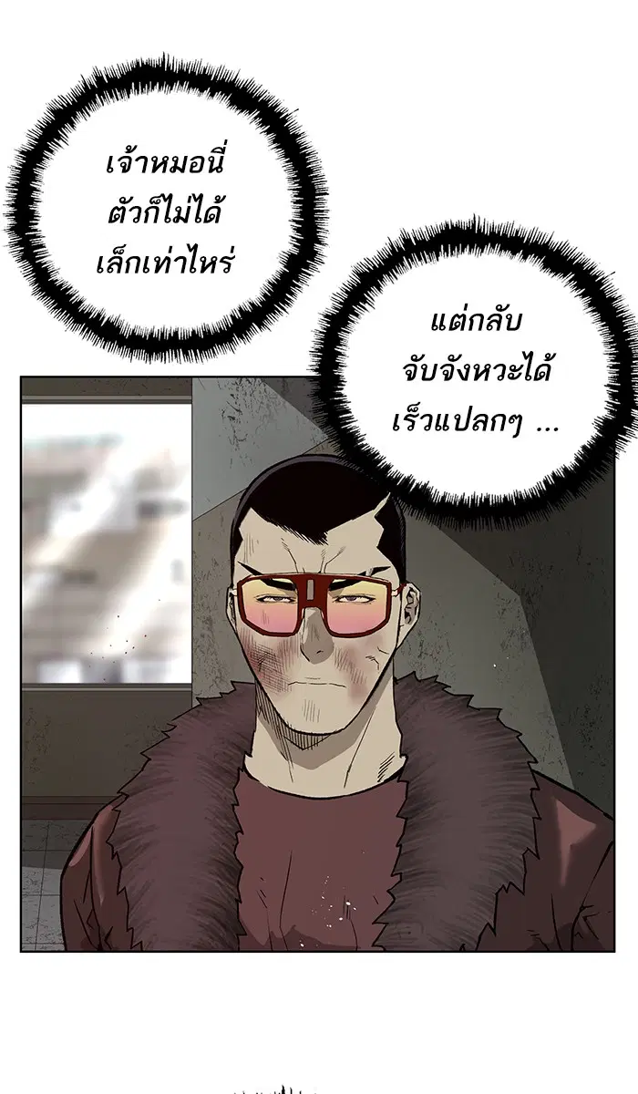 หน้า 76 จาก 110