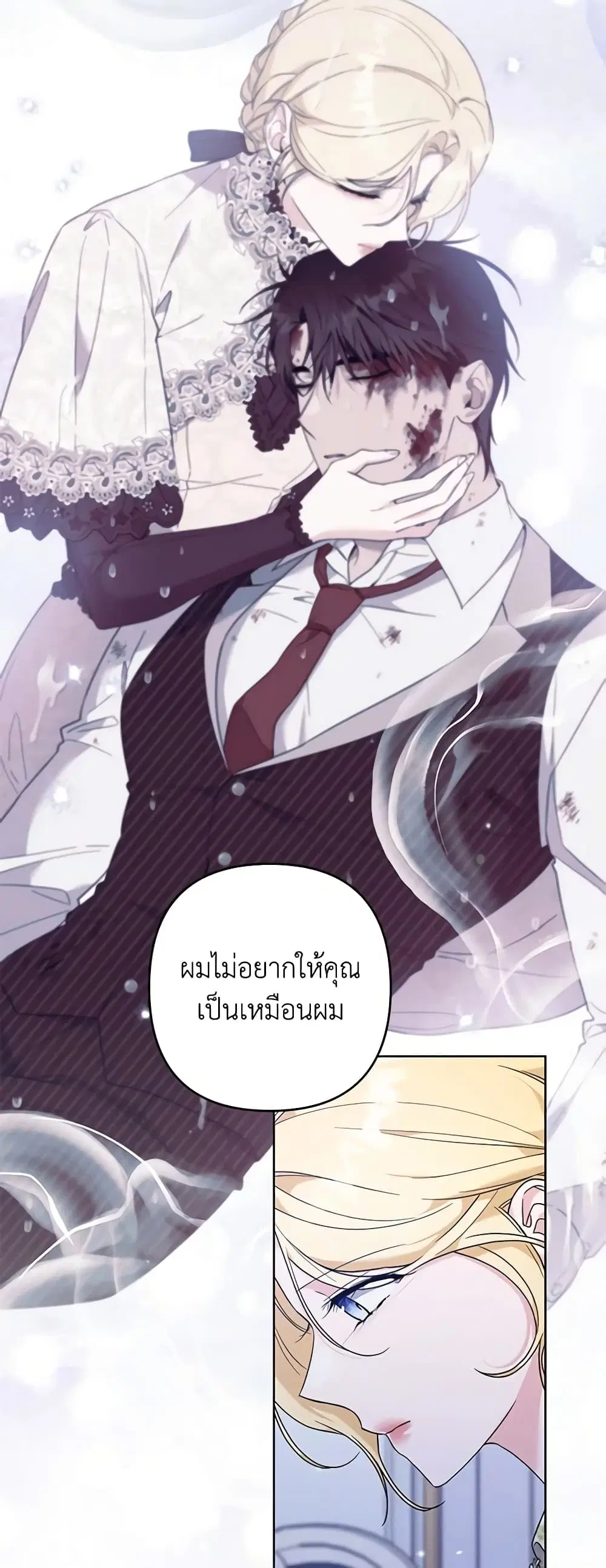 หน้า 36 จาก 46