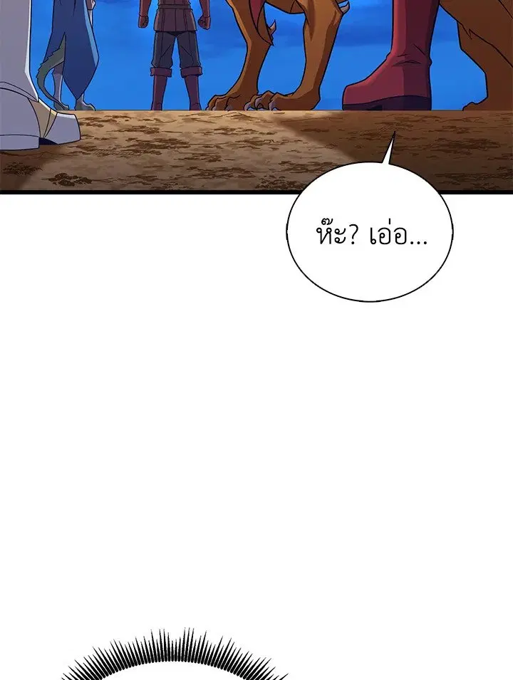 หน้า 16 จาก 111