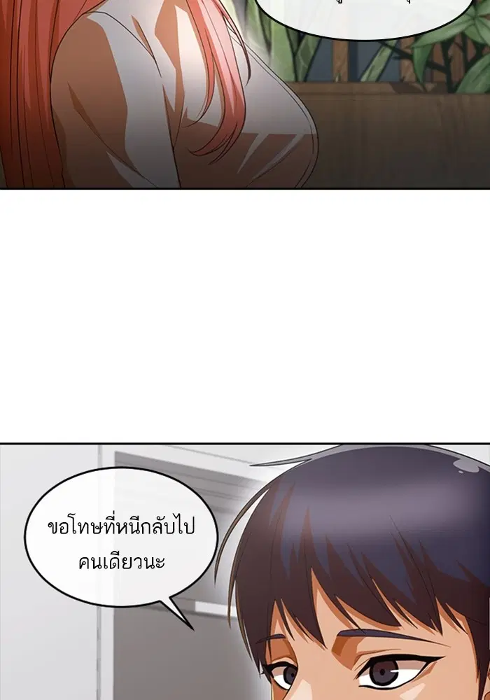 หน้า 57 จาก 118