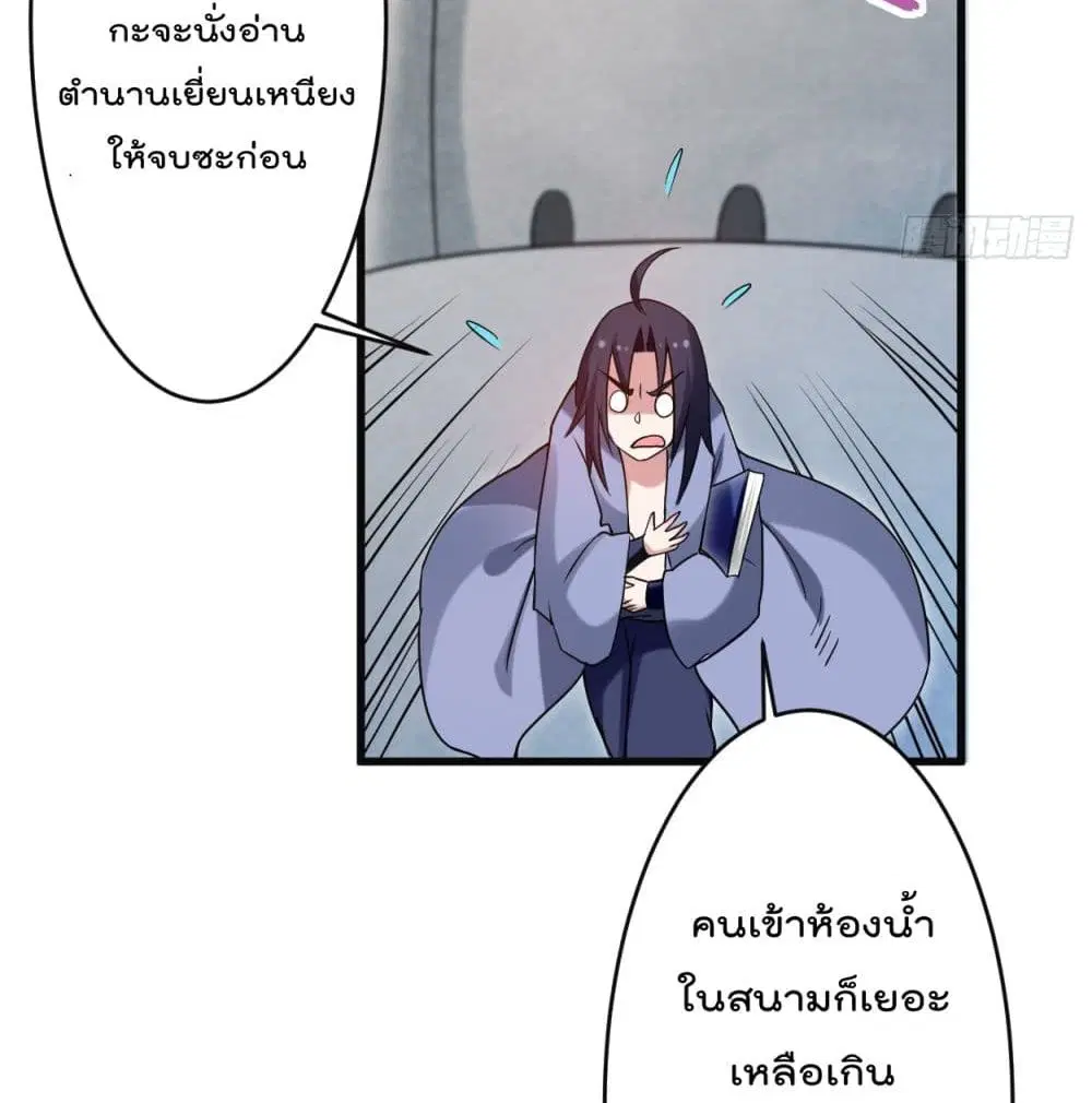 หน้า 73 จาก 86