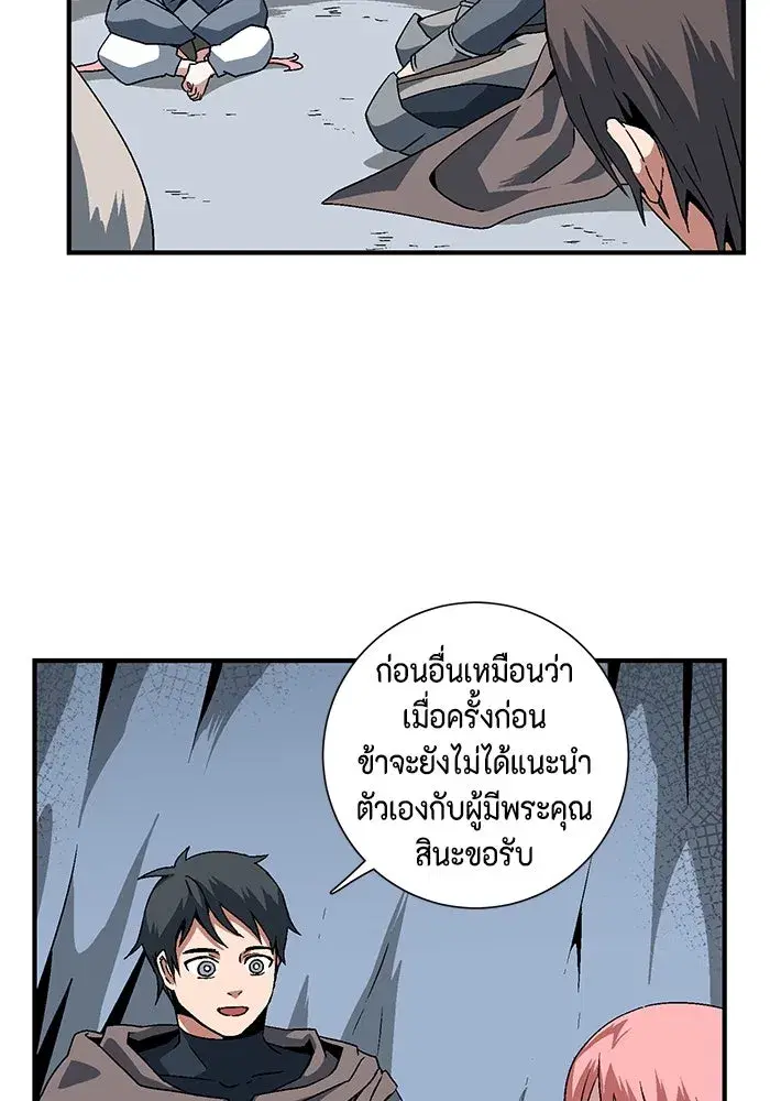 หน้า 28 จาก 81