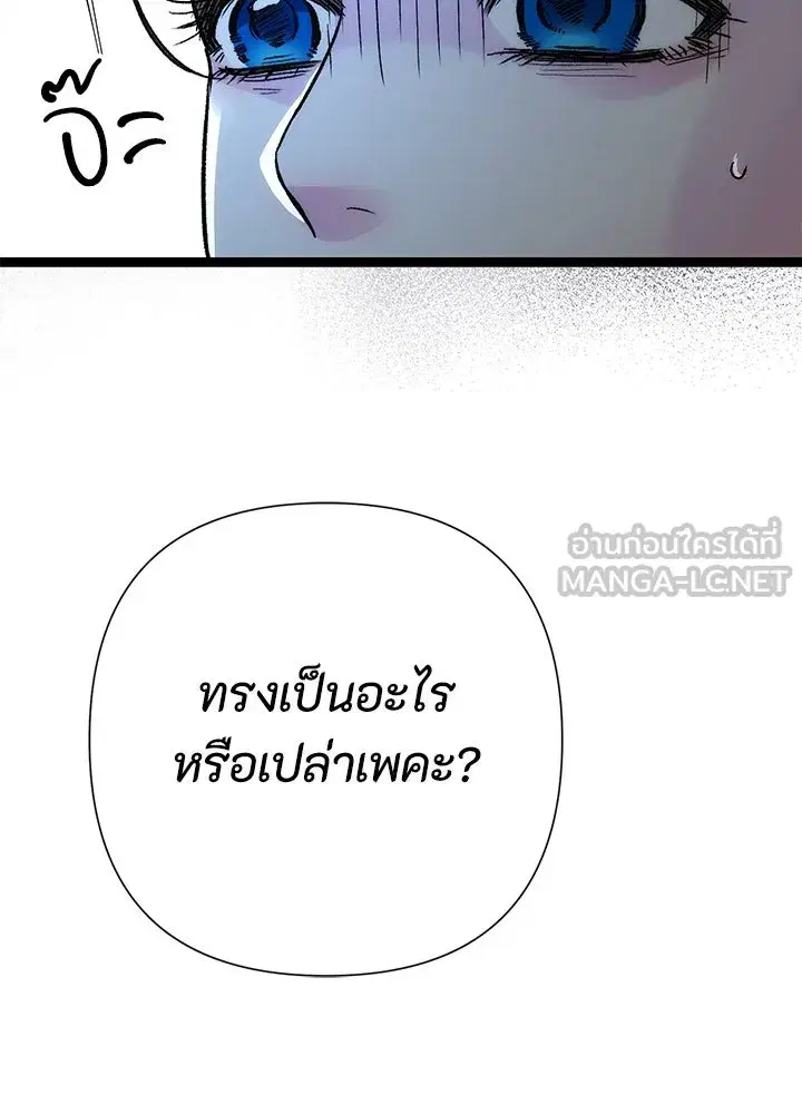 หน้า 141 จาก 155