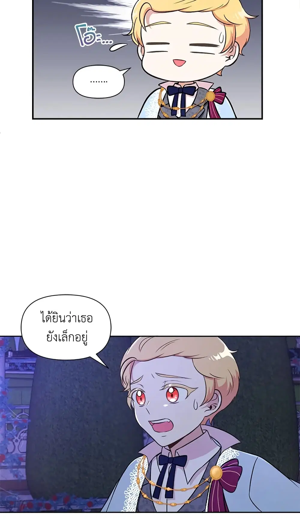 หน้า 13 จาก 41